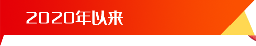 2024年澳门精准正版资料大全